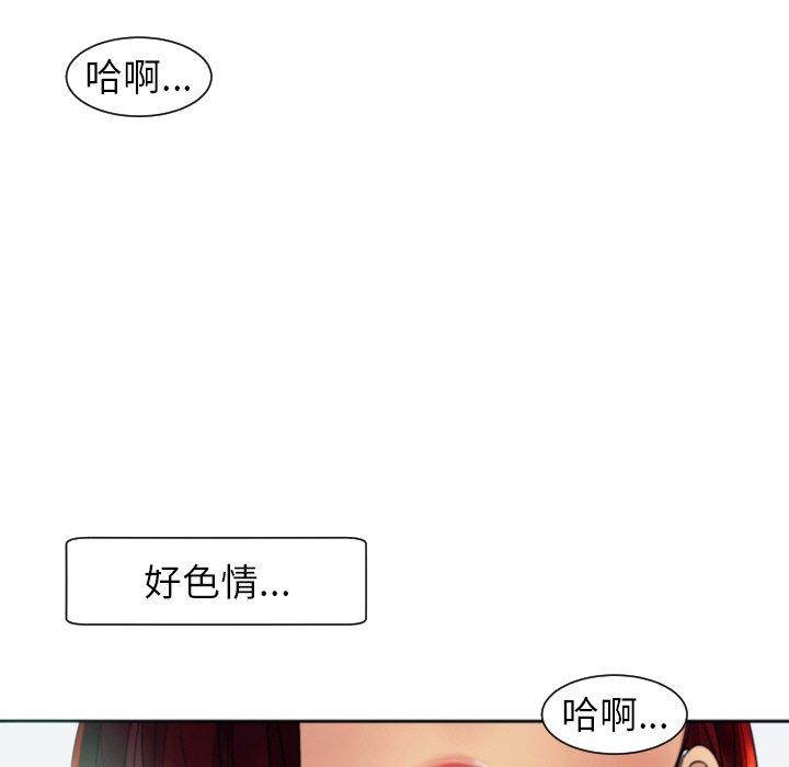 韩漫H漫画 现成老爸  - 点击阅读 第24话 198