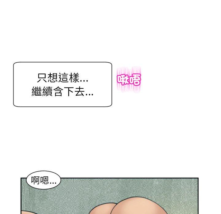 韩漫H漫画 现成老爸  - 点击阅读 第24话 201