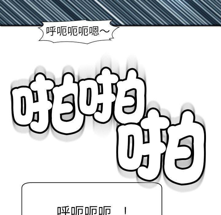 韩漫H漫画 现成老爸  - 点击阅读 第24话 329