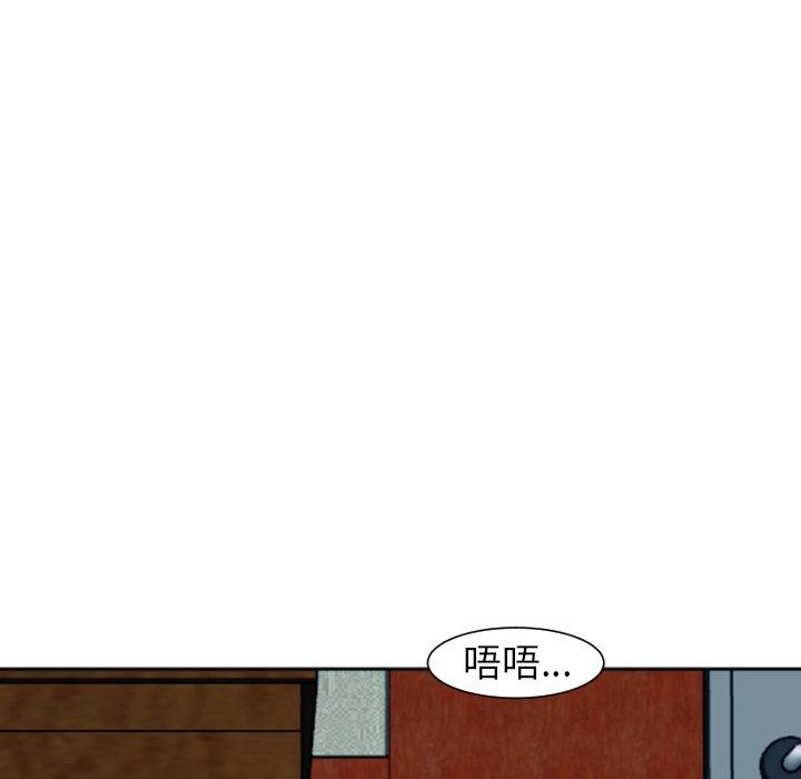 現成老爸 在线观看 第24話 漫画图片213