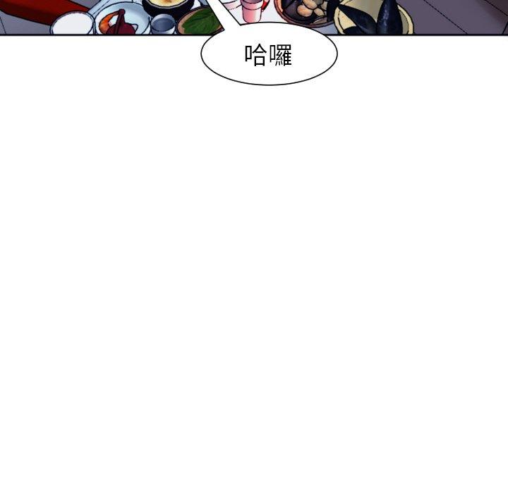 現成老爸 在线观看 第24話 漫画图片86