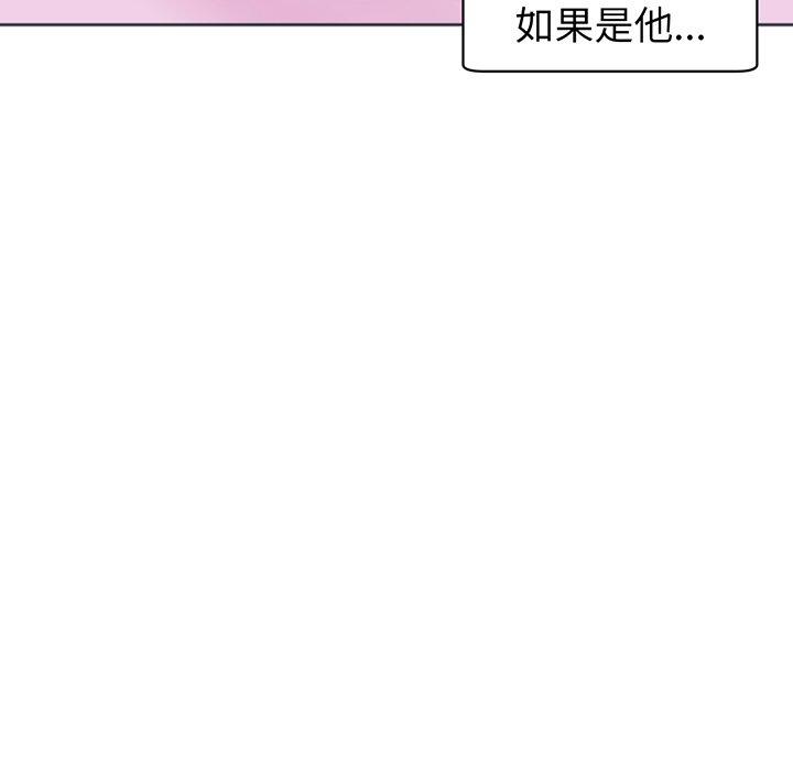 韩漫H漫画 现成老爸  - 点击阅读 第24话 21