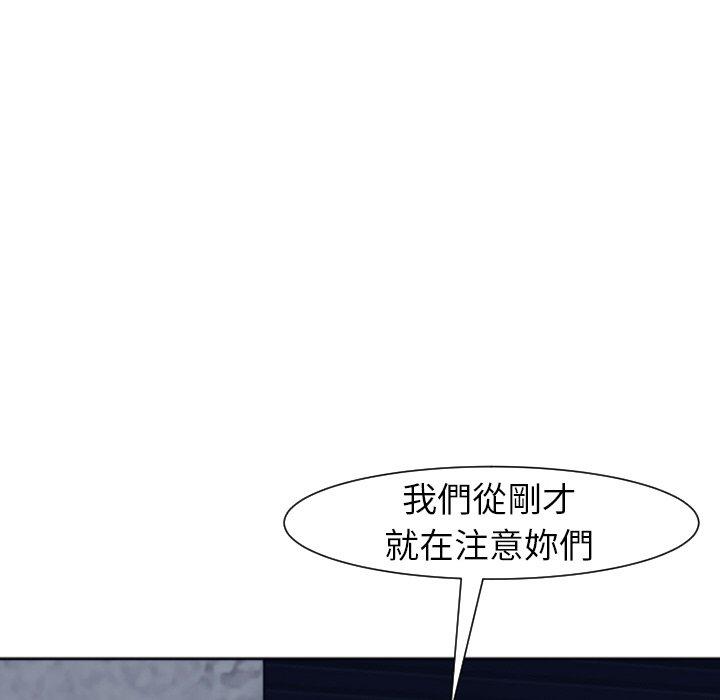 韩漫H漫画 现成老爸  - 点击阅读 第24话 87