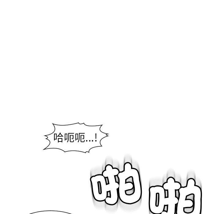 韩漫H漫画 现成老爸  - 点击阅读 第24话 119