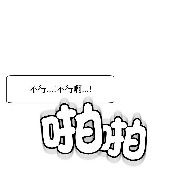 韩漫H漫画 现成老爸  - 点击阅读 第24话 326