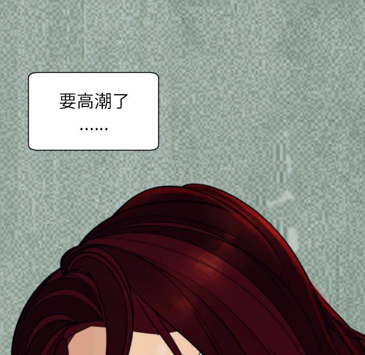 現成老爸 在线观看 第24話 漫画图片287