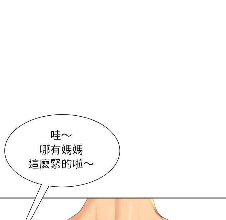 韩漫H漫画 现成老爸  - 点击阅读 第24话 116