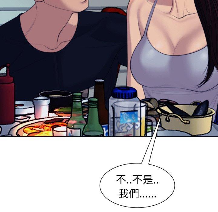 現成老爸 在线观看 第24話 漫画图片92