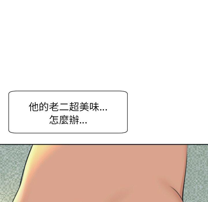 韩漫H漫画 现成老爸  - 点击阅读 第24话 194