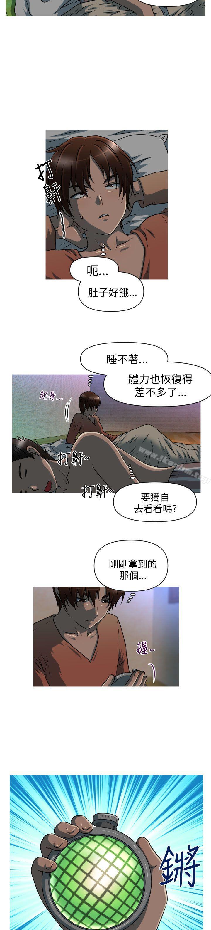 漫画韩国 奇怪的超商   - 立即阅读 第9話第15漫画图片