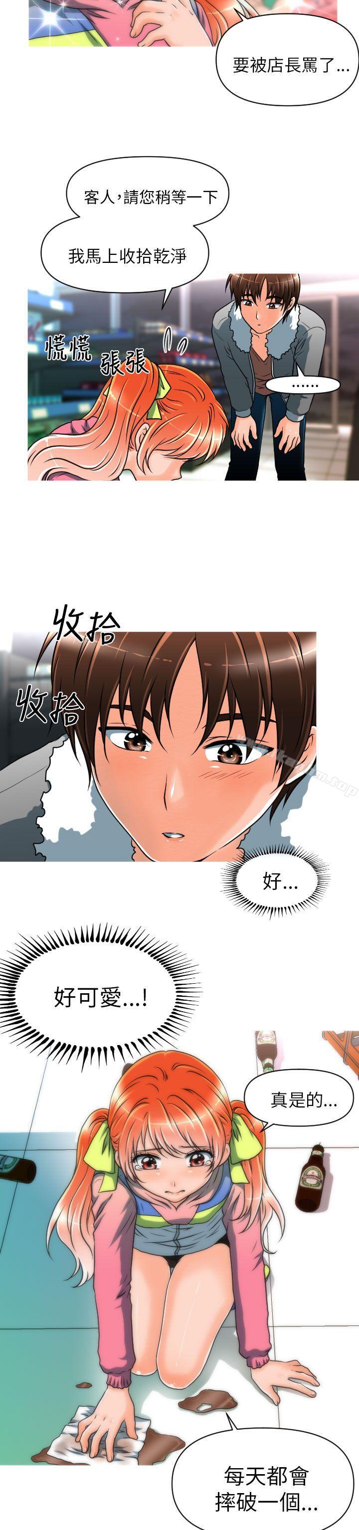 韩漫H漫画 奇怪的超商  - 点击阅读 第9话 19