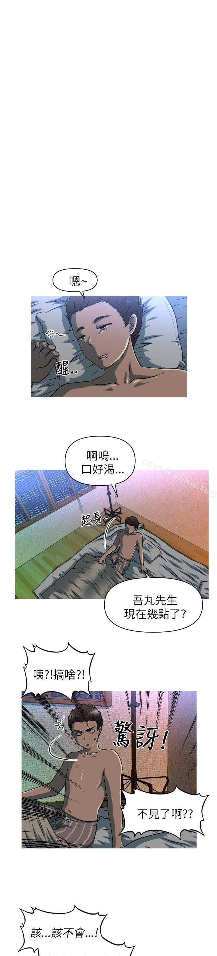 奇怪的超商 在线观看 第9話 漫画图片23