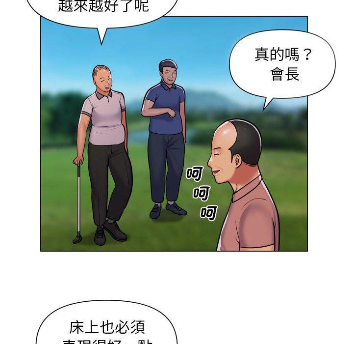 社區重建協會 在线观看 第57話 漫画图片20