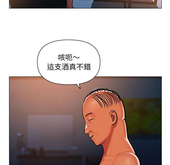 社區重建協會 在线观看 第57話 漫画图片36