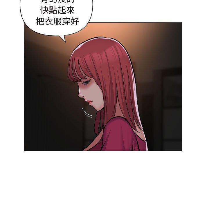 社區重建協會 在线观看 第57話 漫画图片7