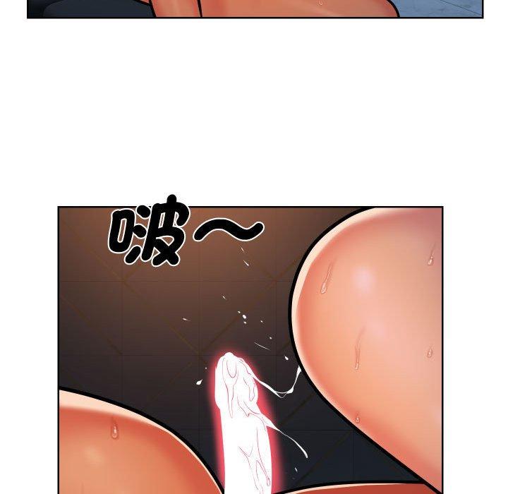 社區重建協會 在线观看 第57話 漫画图片68