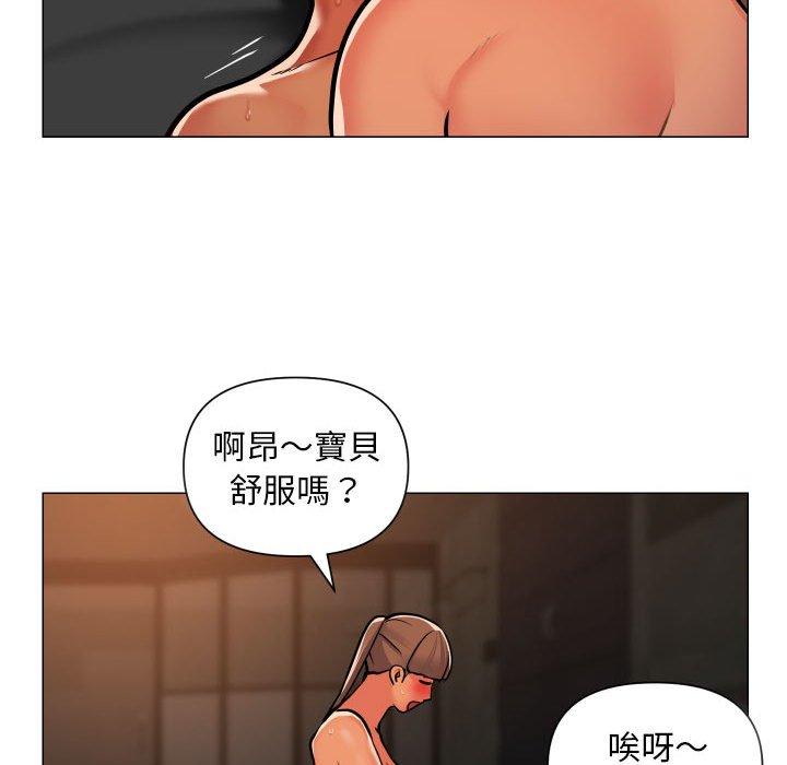 社區重建協會 在线观看 第57話 漫画图片31