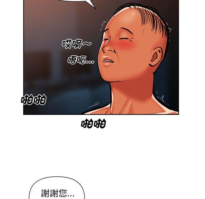 韩漫H漫画 社区重建协会  - 点击阅读 第57话 64