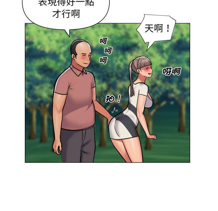 社區重建協會 在线观看 第57話 漫画图片21