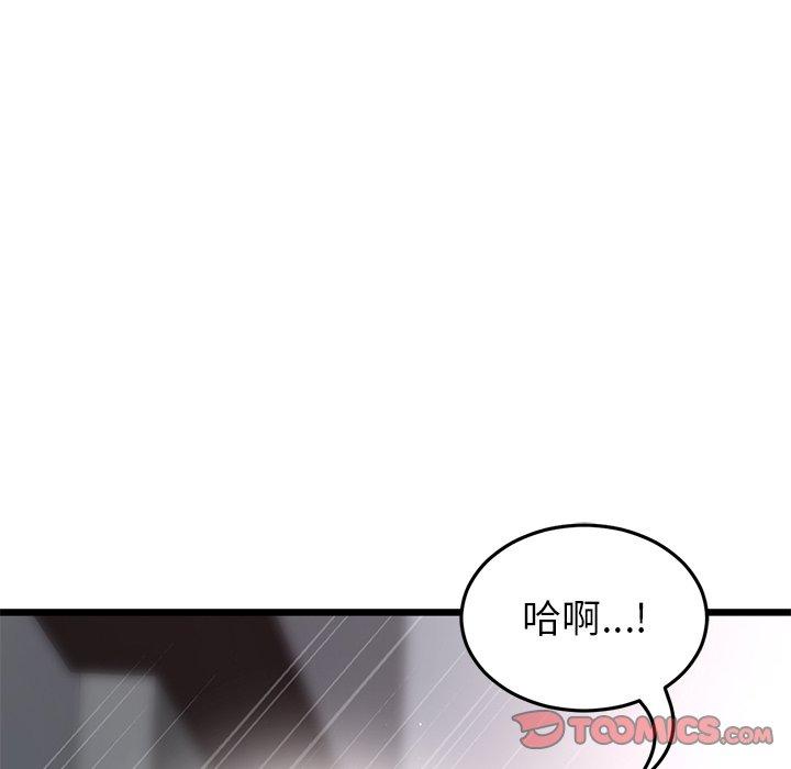 韩漫H漫画 与初恋的危险重逢  - 点击阅读 第18话 160