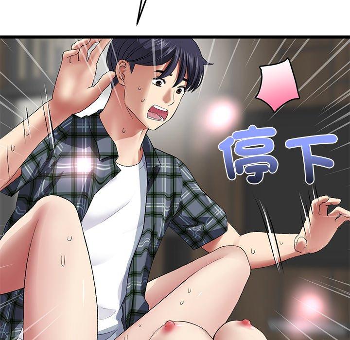 與初戀的危險重逢 在线观看 第18話 漫画图片80