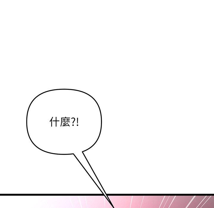 與初戀的危險重逢 在线观看 第19話 漫画图片107