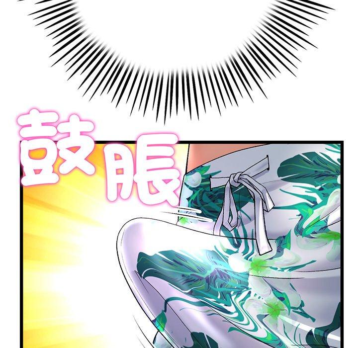 韩漫H漫画 与初恋的危险重逢  - 点击阅读 第19话 186