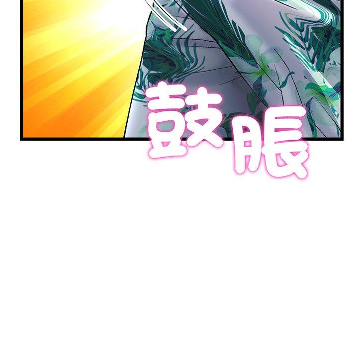 與初戀的危險重逢 在线观看 第19話 漫画图片187