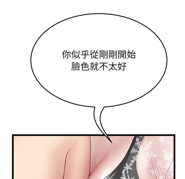 韩漫H漫画 与初恋的危险重逢  - 点击阅读 第19话 180
