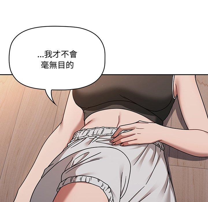 漫画韩国 調教開關   - 立即阅读 第51話第63漫画图片