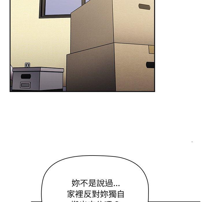 漫画韩国 調教開關   - 立即阅读 第51話第17漫画图片