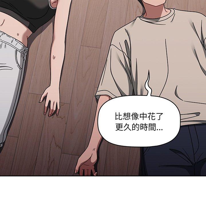 漫画韩国 調教開關   - 立即阅读 第51話第42漫画图片