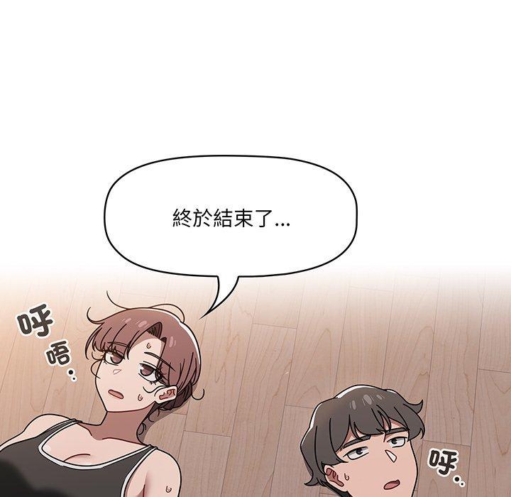 漫画韩国 調教開關   - 立即阅读 第51話第41漫画图片