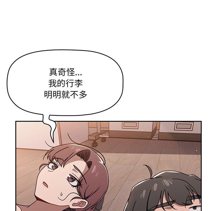 韩漫H漫画 调教开关  - 点击阅读 第51话 43