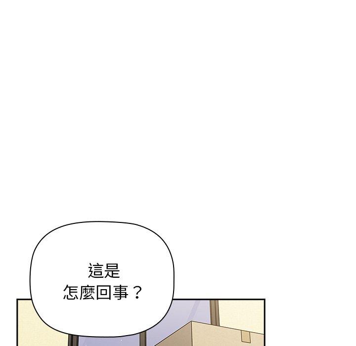 韩漫H漫画 调教开关  - 点击阅读 第51话 16