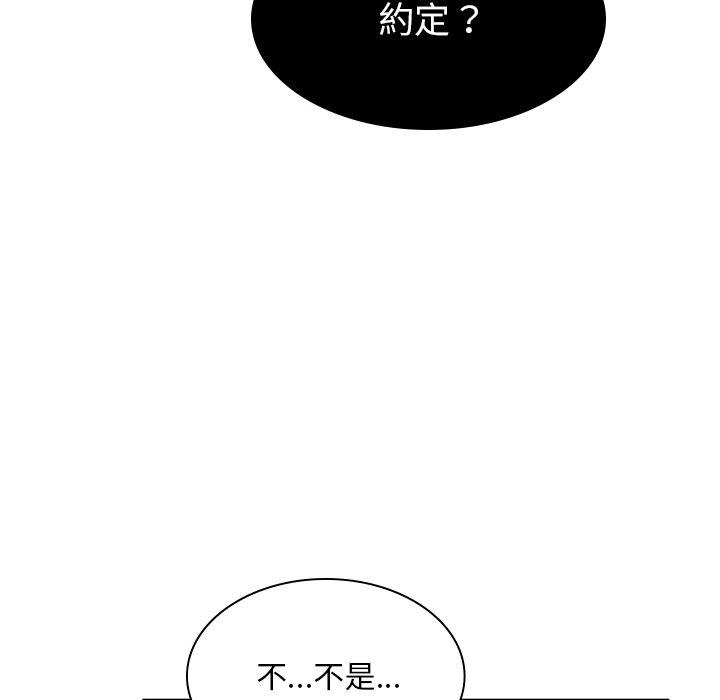 韩漫H漫画 顽皮女孩敏儿  - 点击阅读 第37话 70