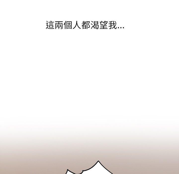 韩漫H漫画 顽皮女孩敏儿  - 点击阅读 第37话 140