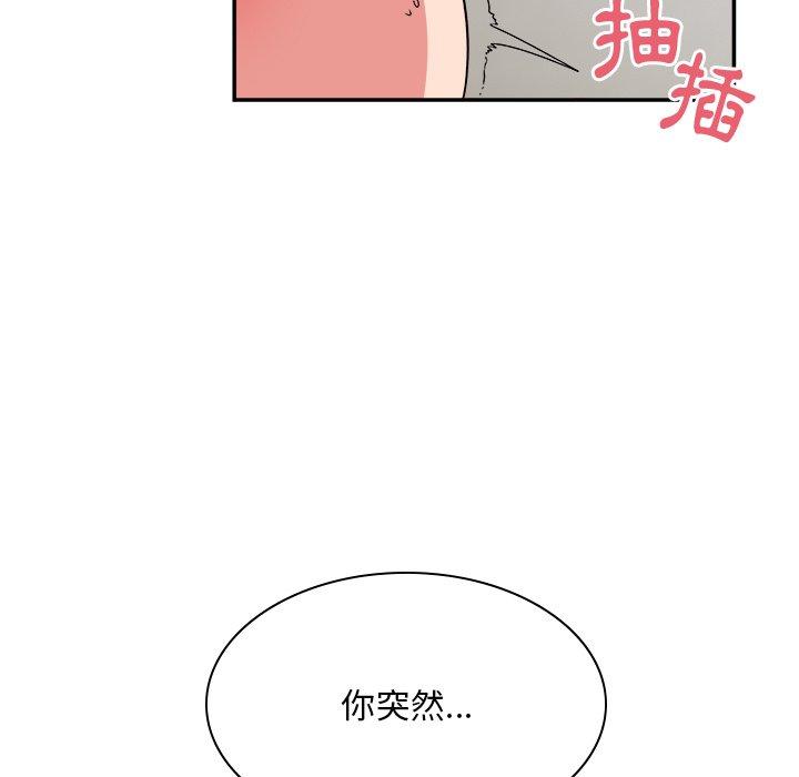 韩漫H漫画 顽皮女孩敏儿  - 点击阅读 第37话 15