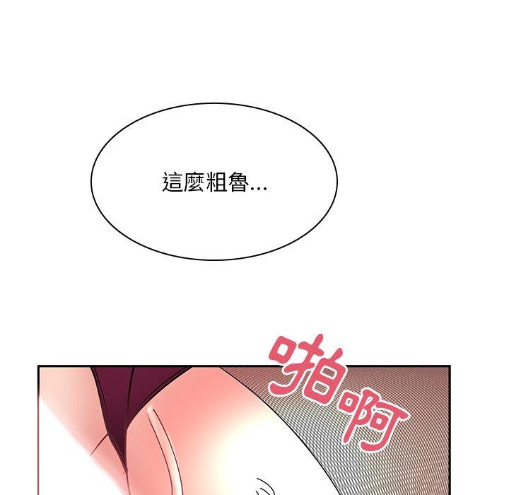 韩漫H漫画 顽皮女孩敏儿  - 点击阅读 第37话 24