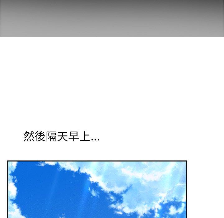 韩漫H漫画 顽皮女孩敏儿  - 点击阅读 第37话 193