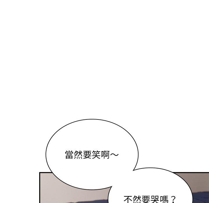 頑皮女孩敏兒 在线观看 第37話 漫画图片174