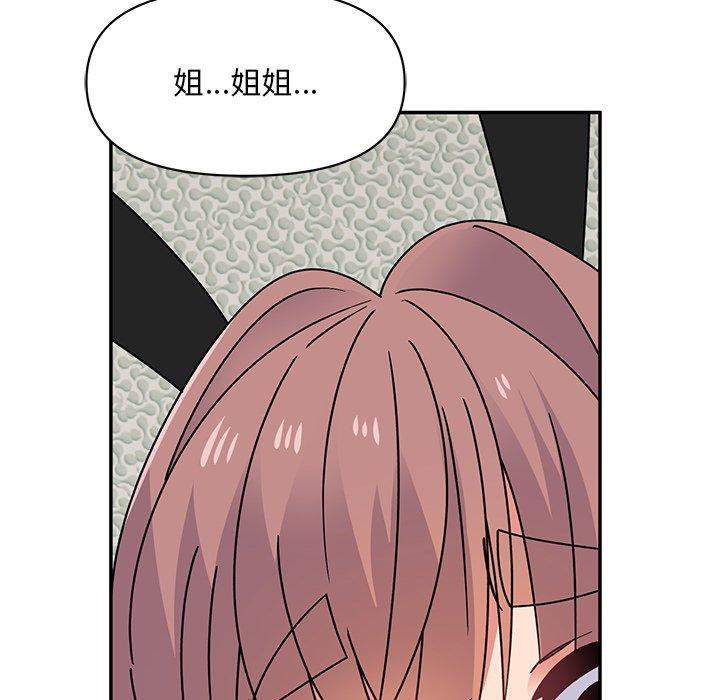 頑皮女孩敏兒 在线观看 第37話 漫画图片49