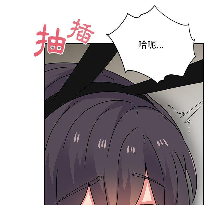 頑皮女孩敏兒 在线观看 第37話 漫画图片43