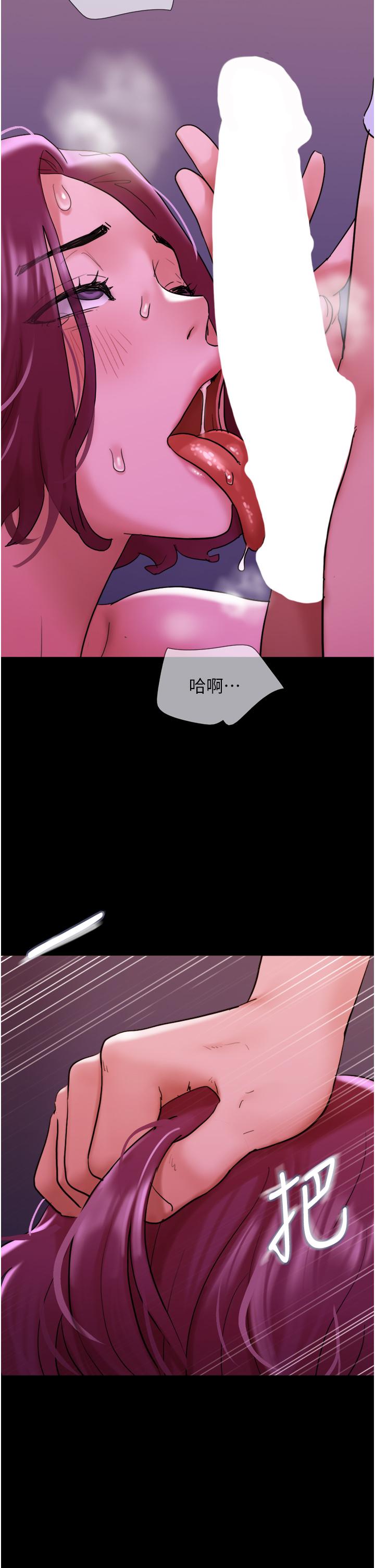 我的兵變女友 在线观看 第29話-抖M女老師 漫画图片46