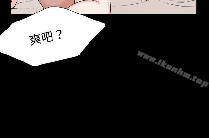 漫画韩国 醜聞第二季   - 立即阅读 第二季 最終話第15漫画图片