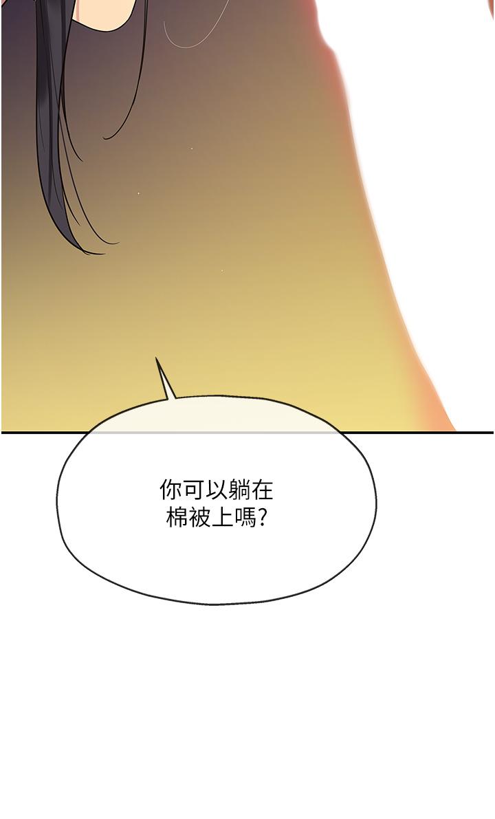 韩漫H漫画 洞洞杂货店  - 点击阅读 第57话-大伯母的泳衣诱惑 36