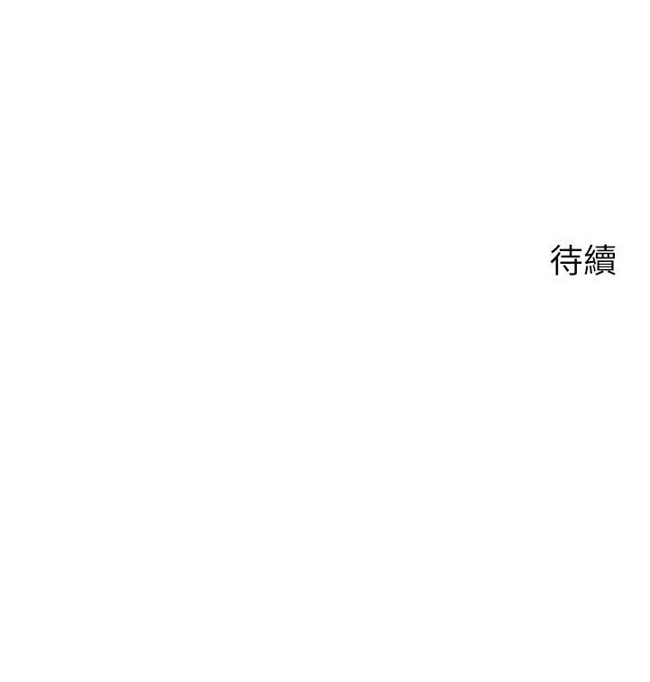 韩漫H漫画 慾望成真App  - 点击阅读 第47话-把妍亚的脸上射满满 31