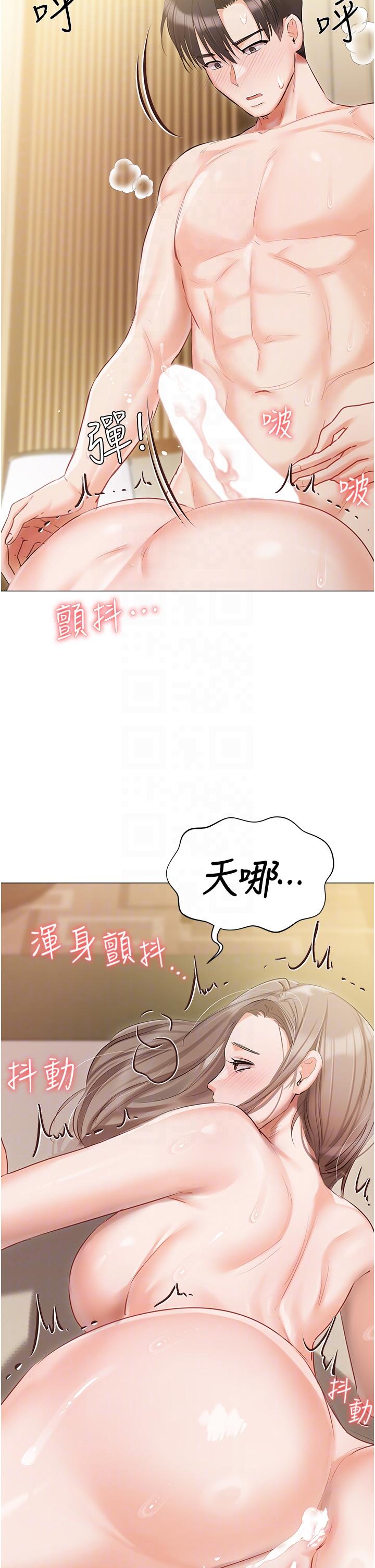 韩漫H漫画 私宅女主人  - 点击阅读 第46话-姐妹丼的双重享受 22