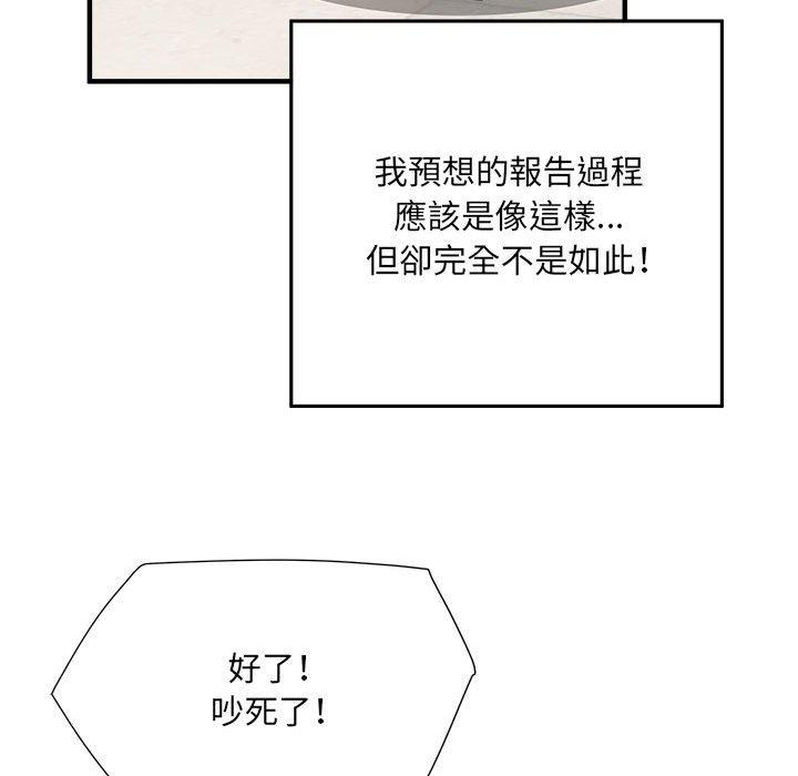 韩漫H漫画 不良二等兵  - 点击阅读 第45话 56