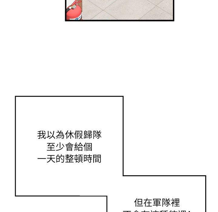 漫画韩国 不良二等兵   - 立即阅读 第45話第68漫画图片